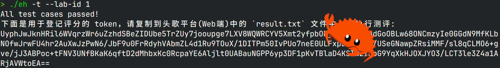 逆向操作系统实验课的rust评测程序